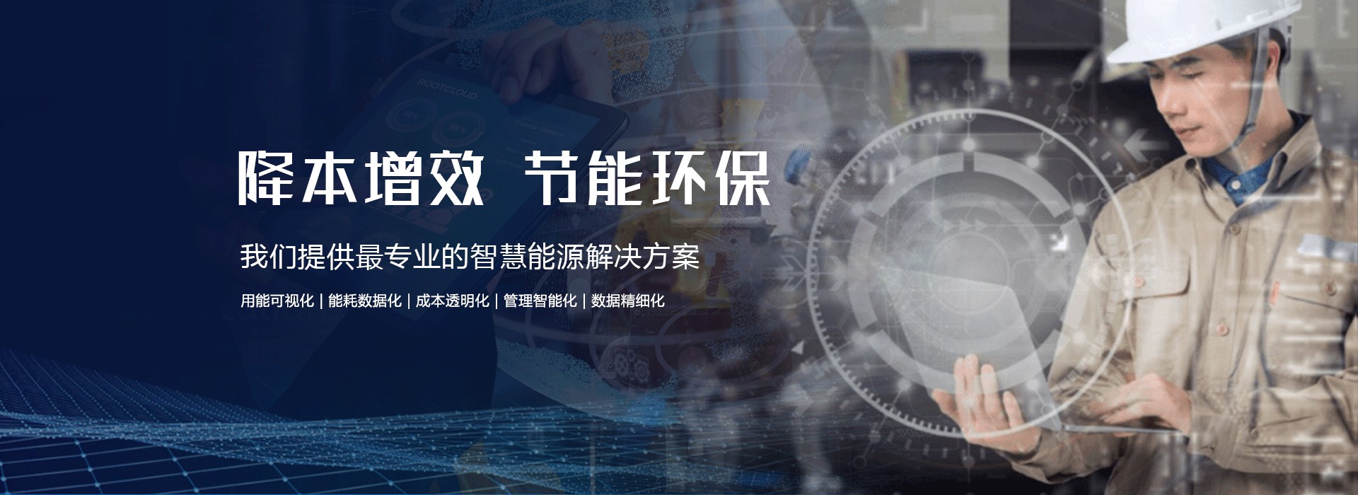 碳達(dá)峰、碳中和